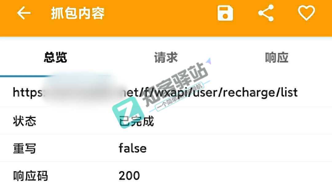 #抓包#实战 一文讲懂神奇的抓包技术-6