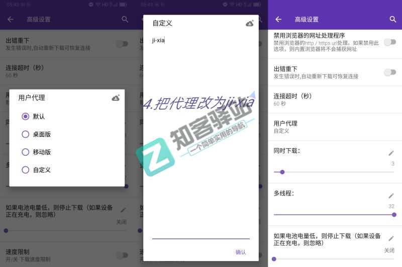百度网盘不限速下载，你的宽带顶得住吗-13