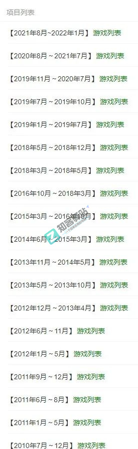 GBT乐赏游戏空间-1