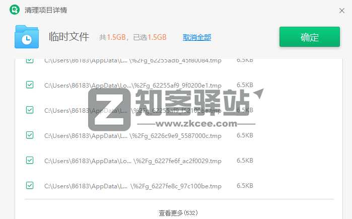 如何清理C盘,一招养成C盘良好使用习惯-9 如何清理C盘,一招养成C盘良好使用习惯-9