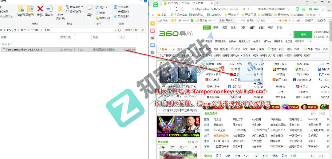 常用的浏览器插【油猴】安装指南-7 常用的浏览器插【油猴】安装指南-7