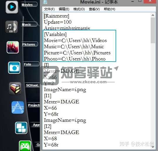 Rainmeter雨滴桌面-7 Rainmeter雨滴桌面-7