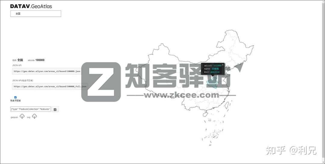 阿里地图生成器-1