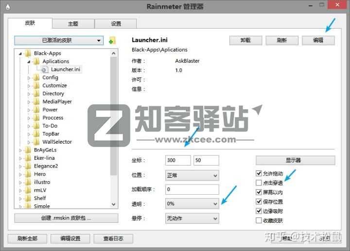Rainmeter雨滴桌面-5 Rainmeter雨滴桌面-5