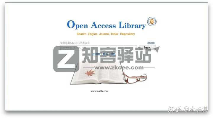 oalib（免费论文查询）-1