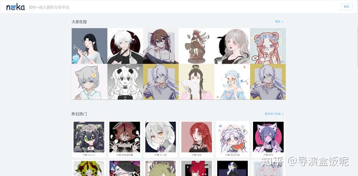 捏咔（捏脸神器）-1