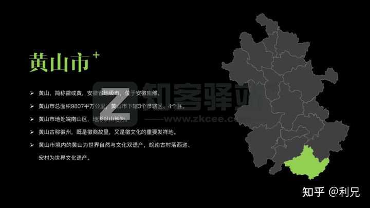 阿里地图生成器-4