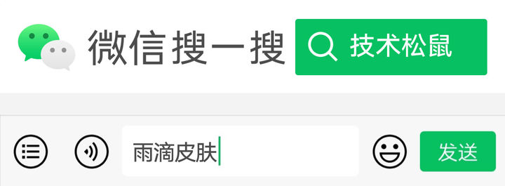 Rainmeter雨滴桌面-3 Rainmeter雨滴桌面-3