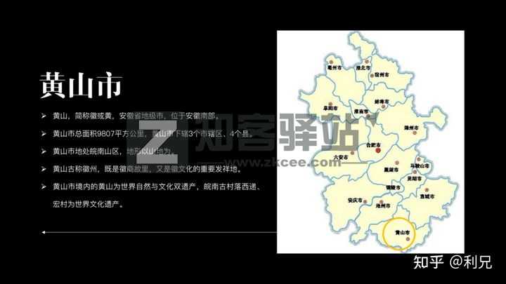 阿里地图生成器-2