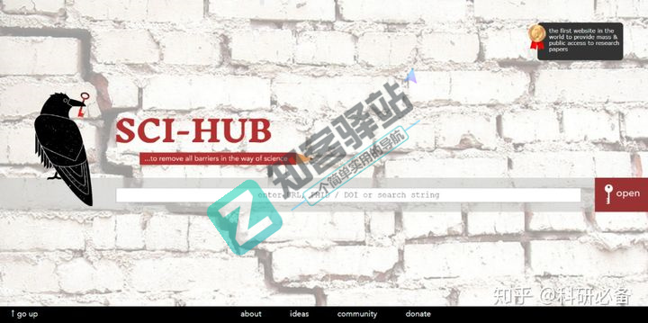 大木虫学术导航-5