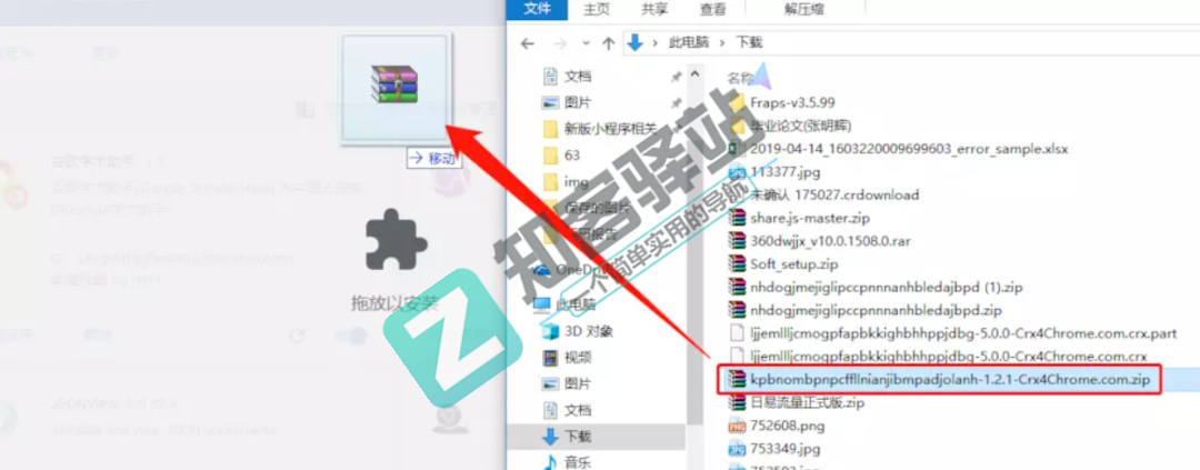 常用的浏览器插【油猴】安装指南-2 常用的浏览器插【油猴】安装指南-2