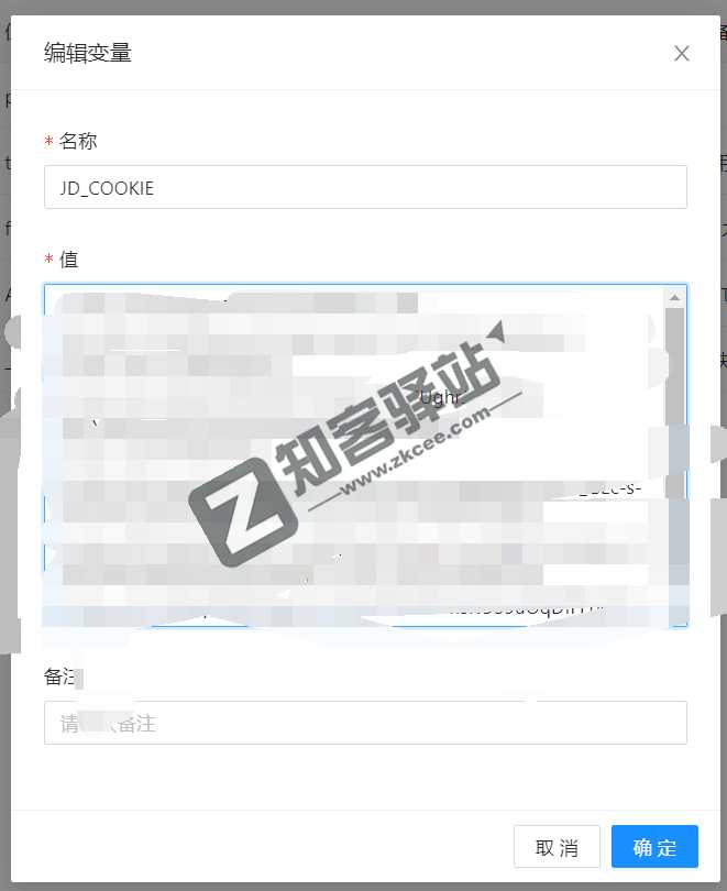 自己开个服务器跑京东豆豆教程-1 自己开个服务器跑京东豆豆教程-1