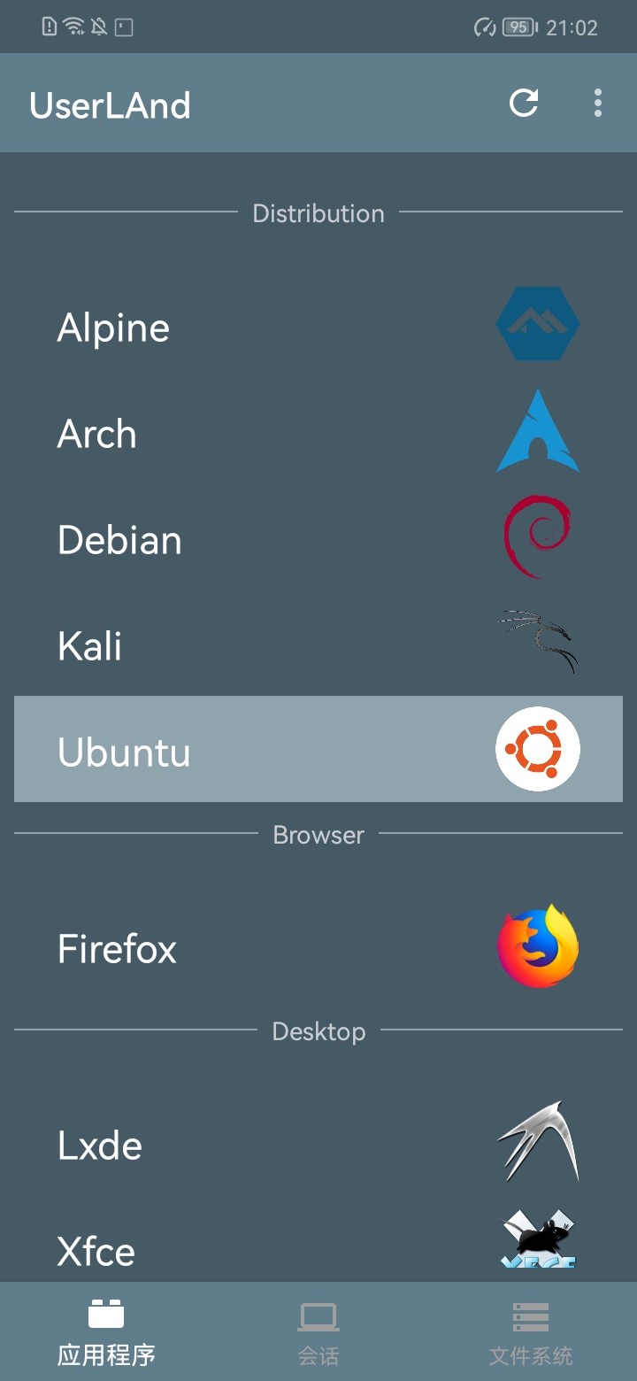 如何用手机来搭建Linux系统?