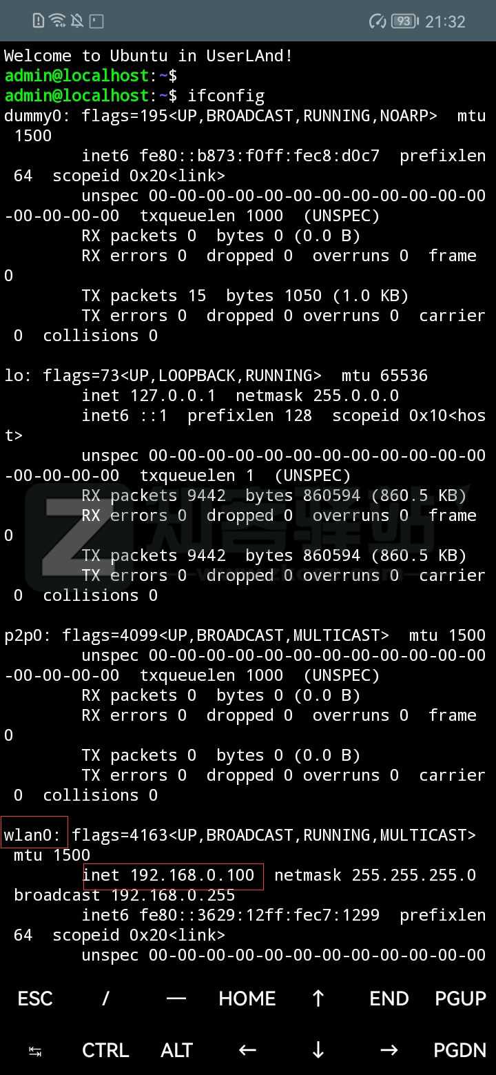 如何用手机来搭建Linux系统?-5