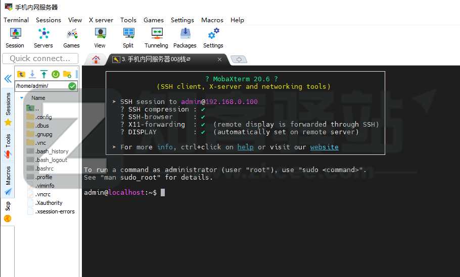 如何用手机来搭建Linux系统?-6