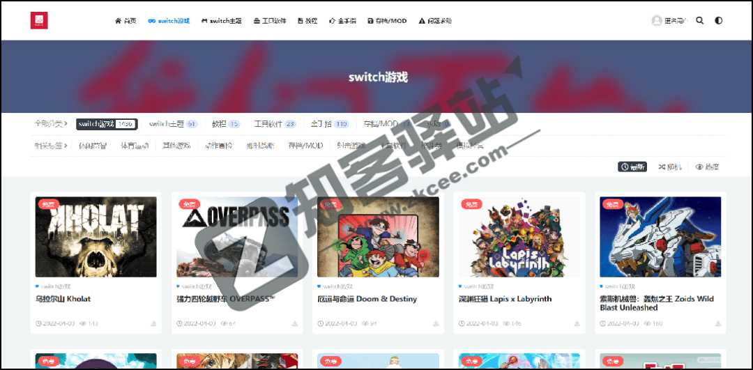 赛高网（switch游戏免费下载）-1