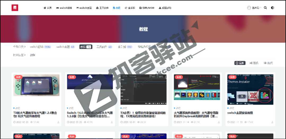 赛高网（switch游戏免费下载）-2