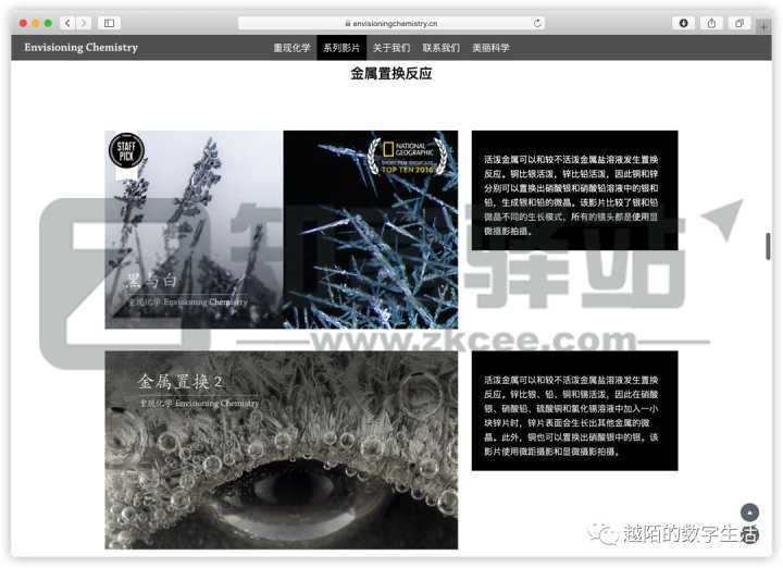 Envisioning Chemistry-3