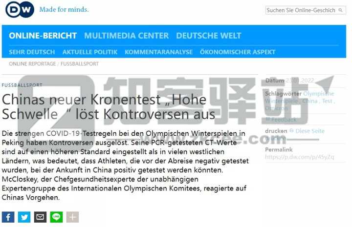 抗原检测真的靠谱吗?