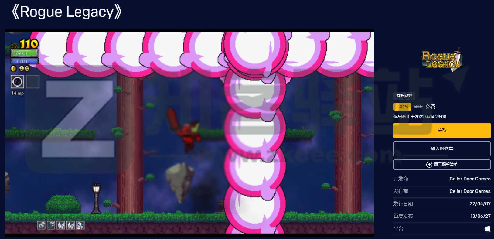 Epic喜+2 免费领取《盗贼遗产》《伊森卡的消失》