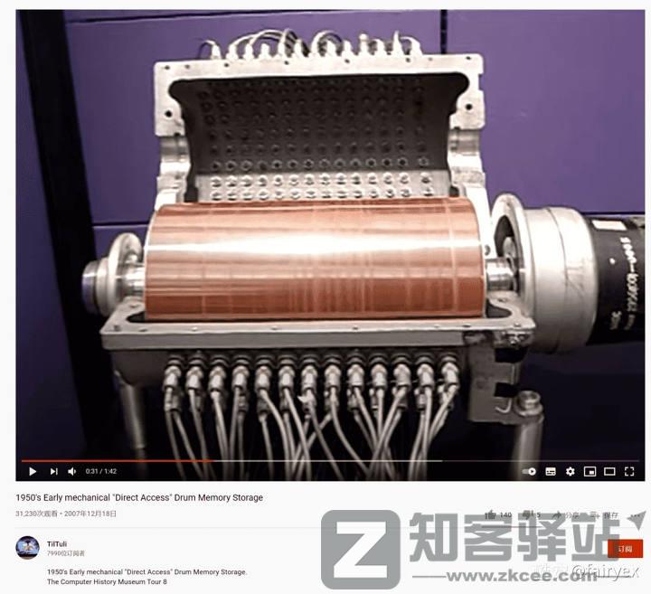 【数字存储完全指南系列】 01:储存设备的诞生与历史(上)-11 【数字存储完全指南系列】 01:储存设备的诞生与历史(上)-11