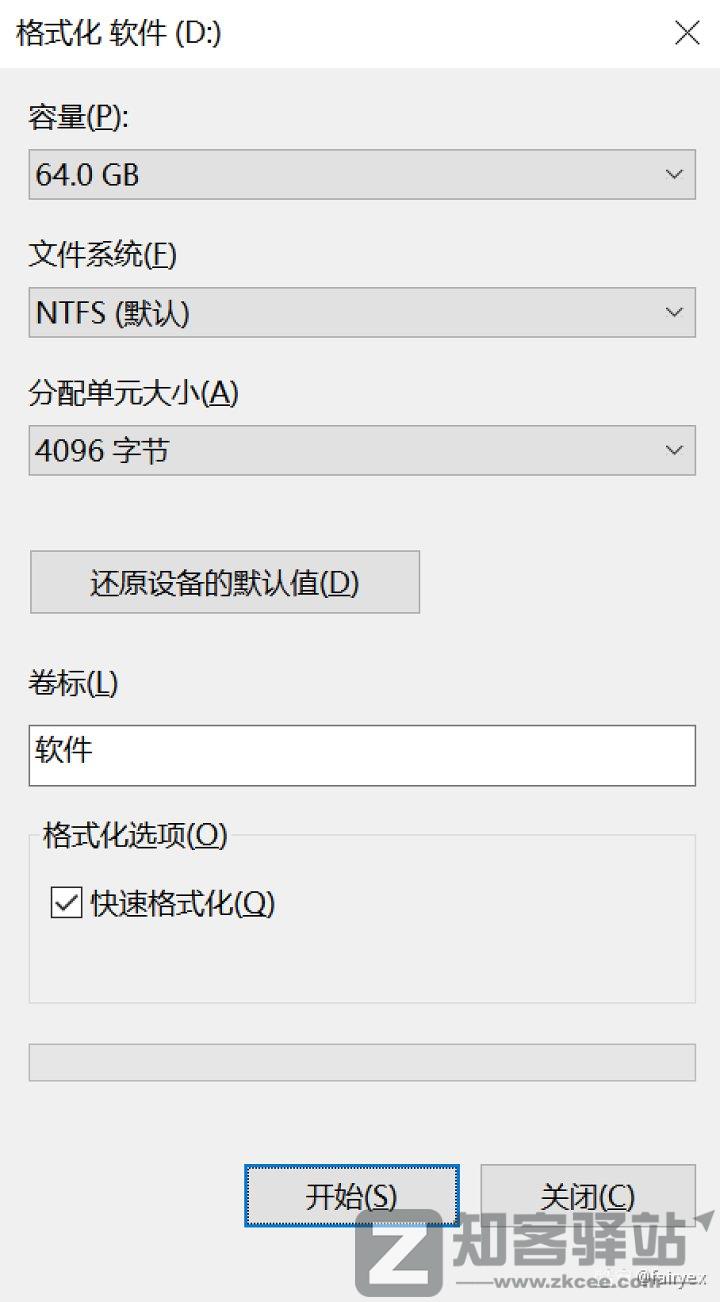 数字存储完全指南 02:机械硬盘的原理与参数详解(上)-8 数字存储完全指南 02:机械硬盘的原理与参数详解(上)-8