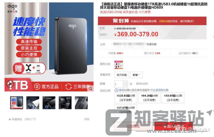 【数字存储完全指南系列】 01:储存设备的诞生与历史(上)-5 【数字存储完全指南系列】 01:储存设备的诞生与历史(上)-5