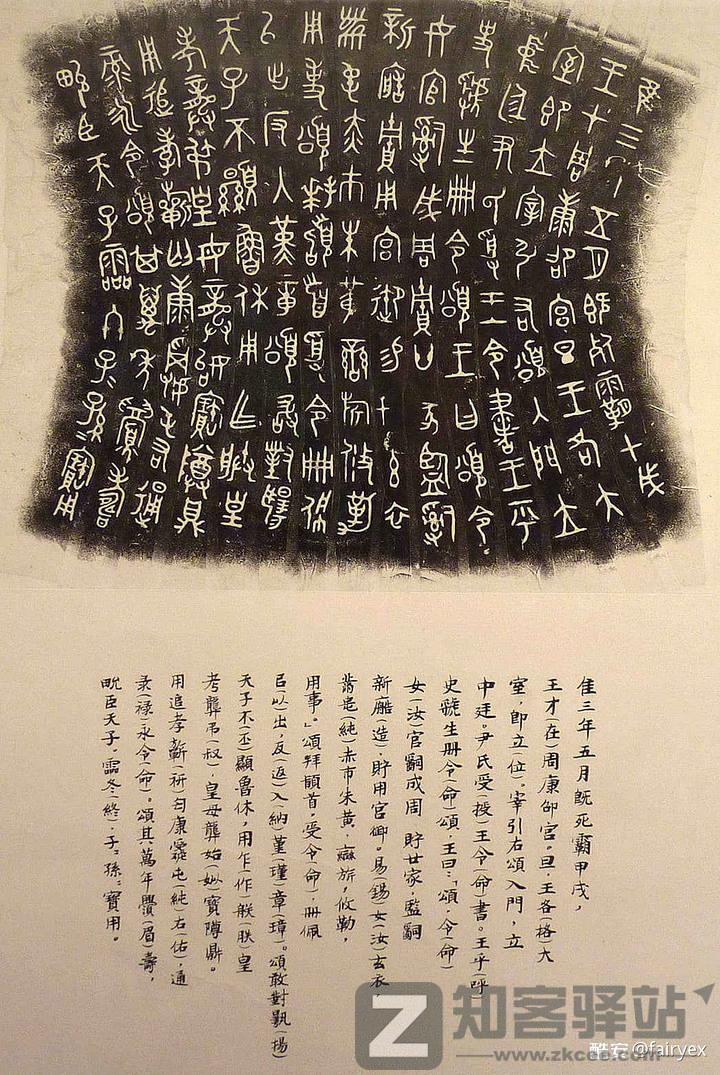 【数字存储完全指南系列】 01:储存设备的诞生与历史(上)-3 【数字存储完全指南系列】 01:储存设备的诞生与历史(上)-3