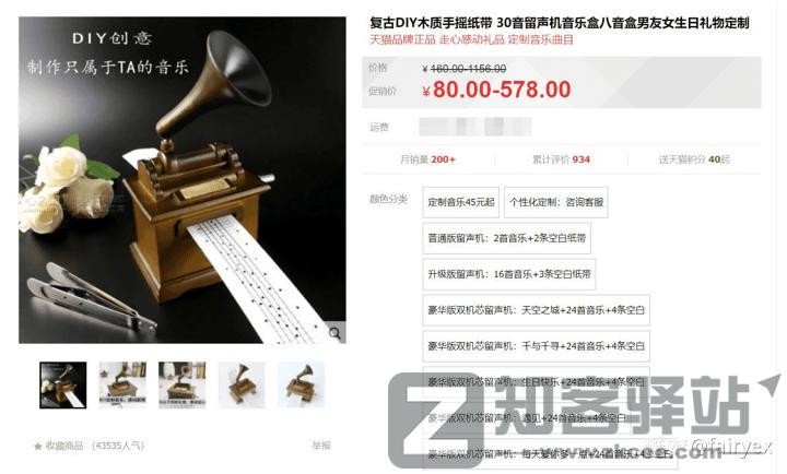 【数字存储完全指南系列】 01:储存设备的诞生与历史(上)-8 【数字存储完全指南系列】 01:储存设备的诞生与历史(上)-8