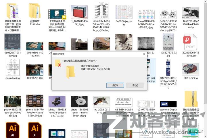 数字存储完全指南 02:机械硬盘的原理与参数详解(上)-12 数字存储完全指南 02:机械硬盘的原理与参数详解(上)-12