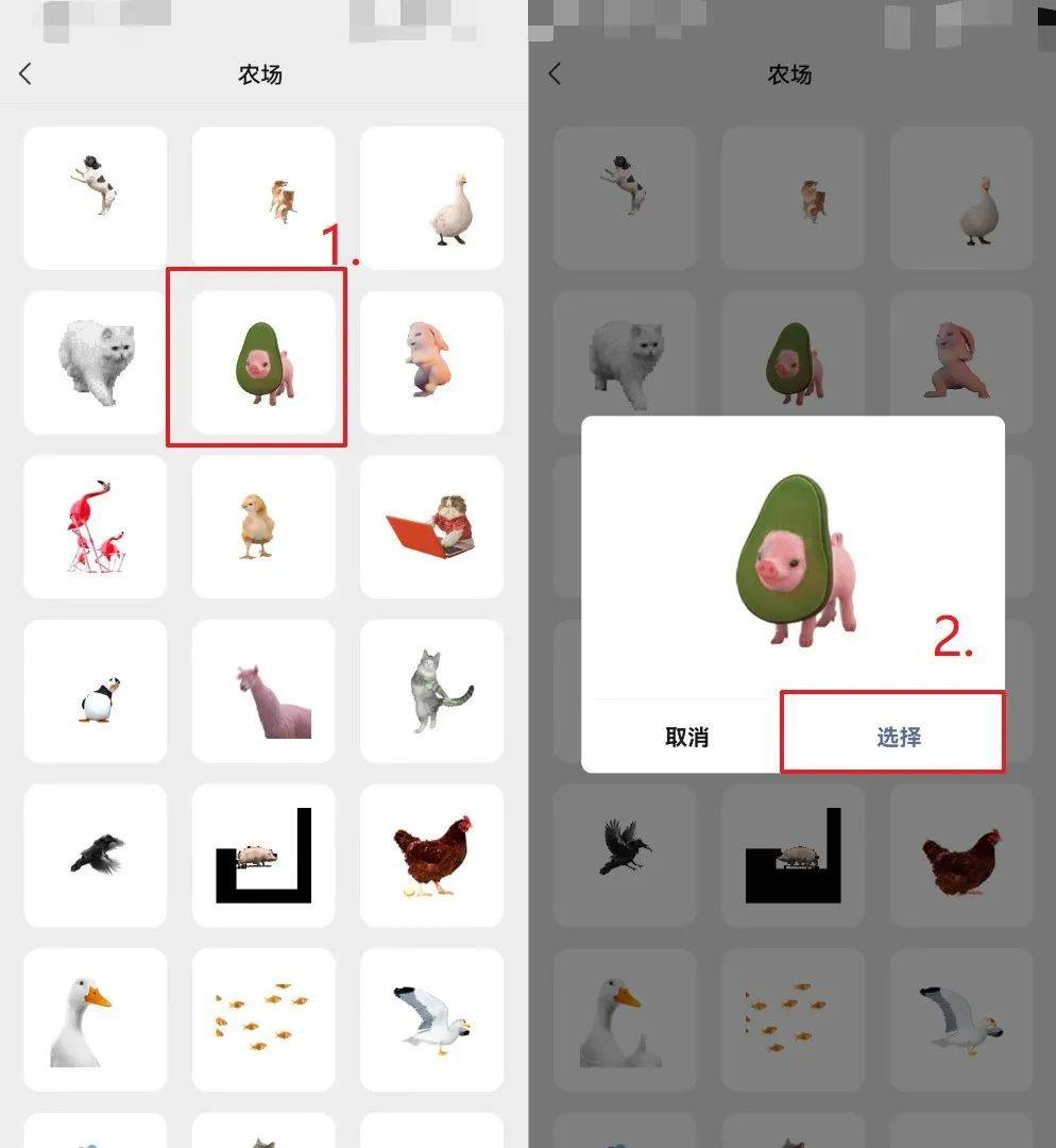 【微信农场】来袭,手把手教你在状态里养蜘蛛侠,无聊的功能又增加了一个!-5 【微信农场】来袭,手把手教你在状态里养蜘蛛侠,无聊的功能又增加了一个!-5