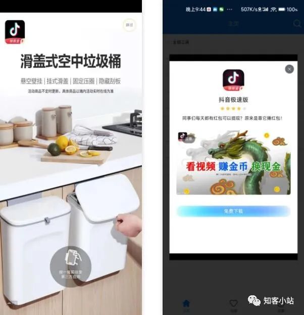 “一个木涵”居然收费了！ 一个小工具替代它！-3