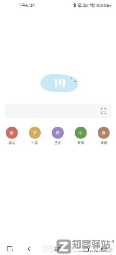 有了这个神器APP，看谁敢说手机不能用插件！-5