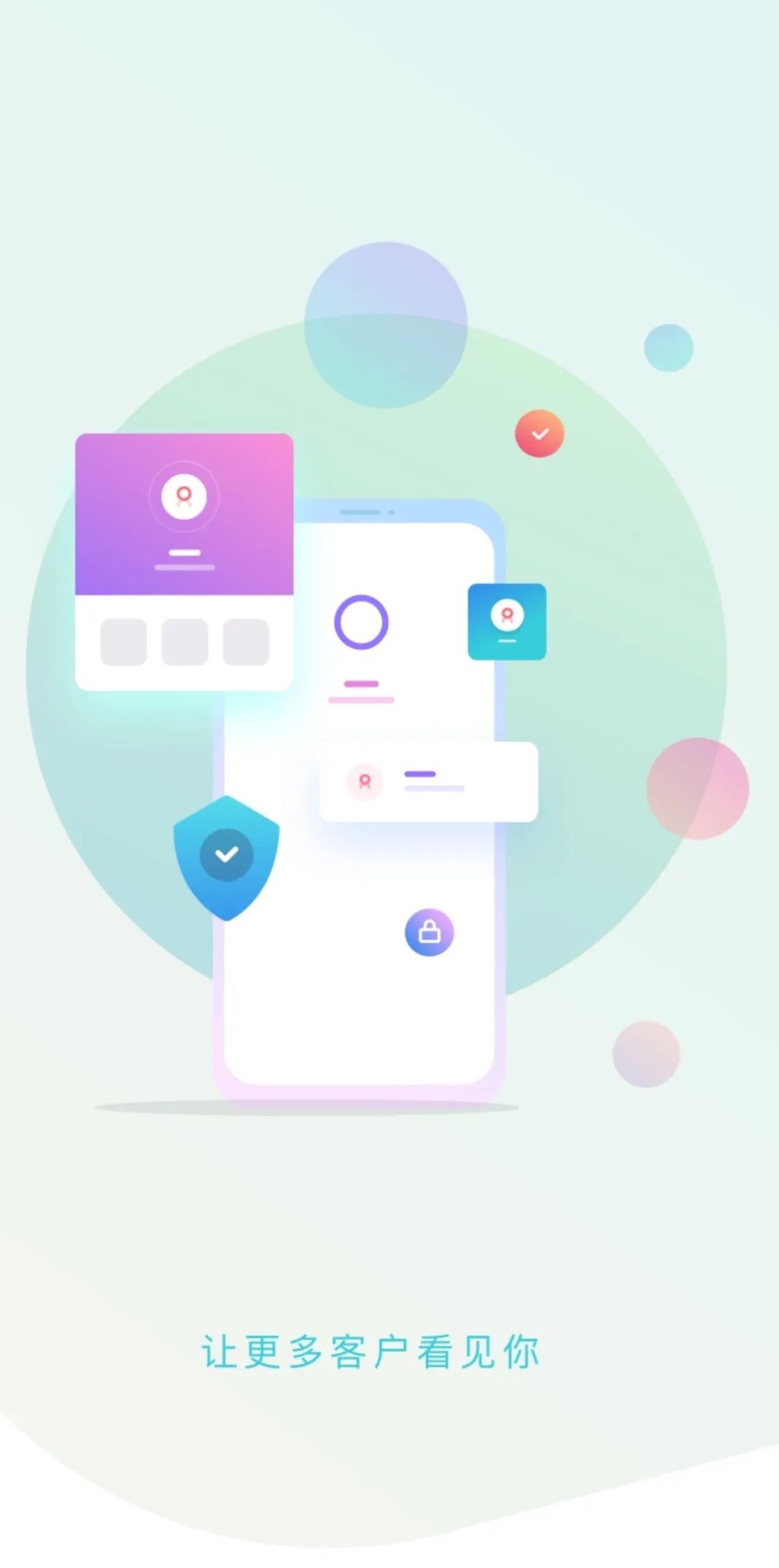 正点点，微商专业图文工具