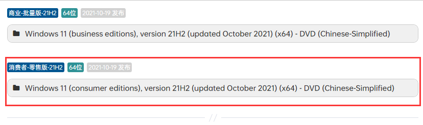 HelloWindows（系统下载）-3