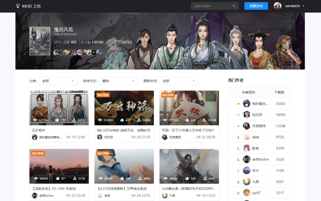 比烂更烂!鬼谷八荒和三国杀玩家互刷好评,只为拿下倒数第一?-7 比烂更烂!鬼谷八荒和三国杀玩家互刷好评,只为拿下倒数第一?-7