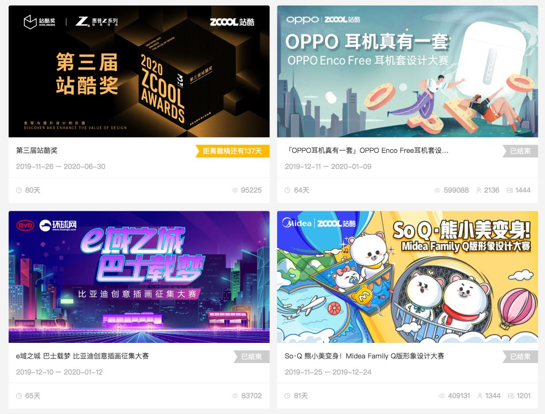 优质插画网站合集推荐-1