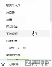 这个“疫情下的神器”，没想到被封在家还能这样玩。。。-3