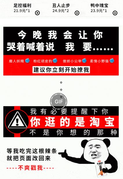 被骂上热搜，卫龙紧急公关：你以为吃的是辣条，其实是智商税-2