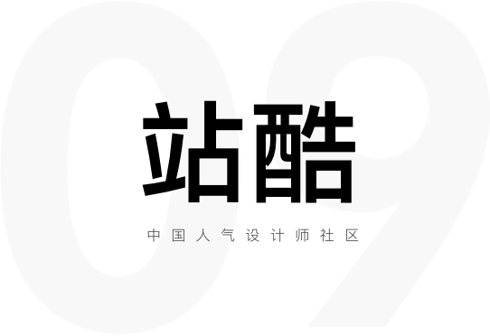 优质插画网站合集推荐-14