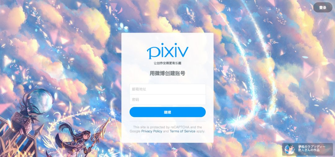 优质插画网站合集推荐-9