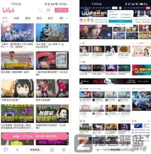 有了这个神器APP，看谁敢说手机不能用插件！-10