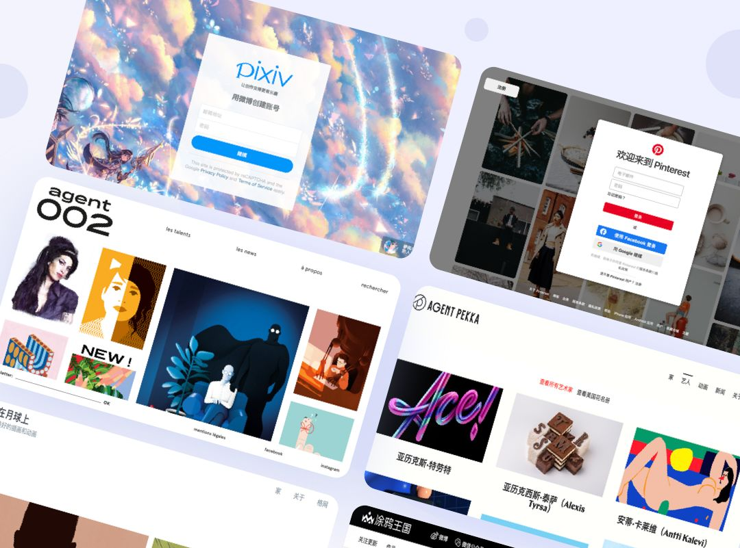 优质插画网站合集推荐-1