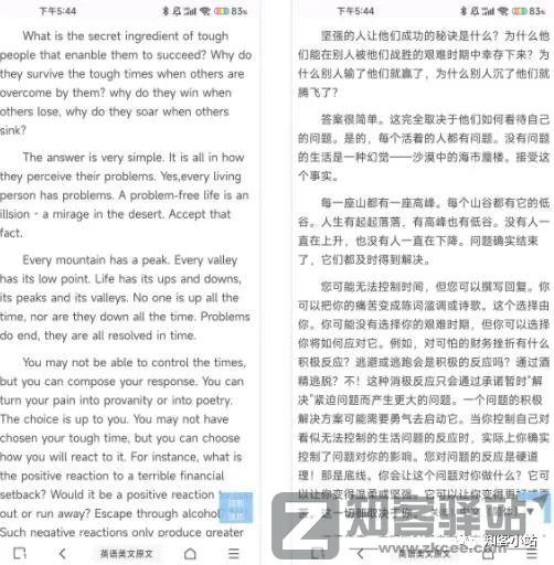 有了这个神器APP，看谁敢说手机不能用插件！-8