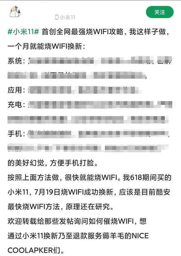 近日某团队；巧用酷安大神方法，最后成功入狱！-6