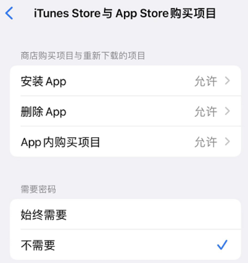 63岁老人抱怨：iPhone偷偷扣了我的钱！-13