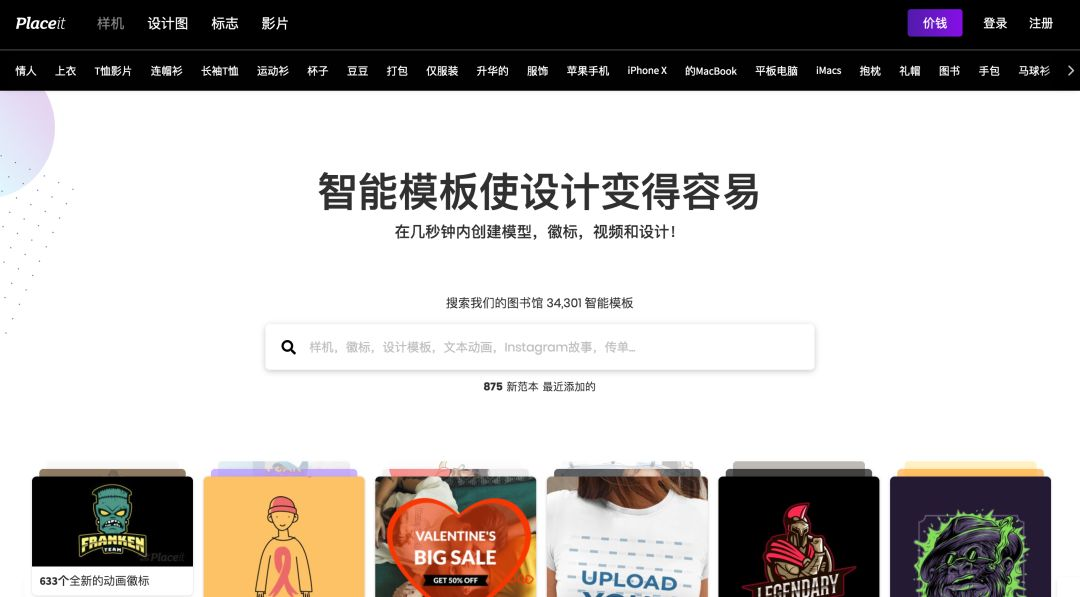 优质插画网站合集推荐-5