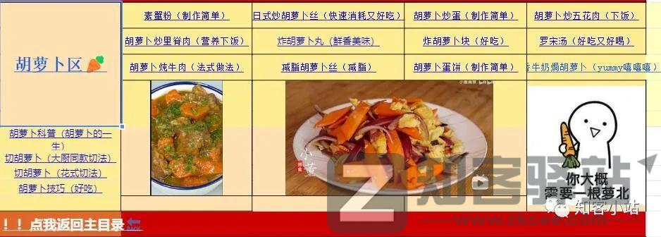 这个“疫情下的神器”，没想到被封在家还能这样玩。。。-6