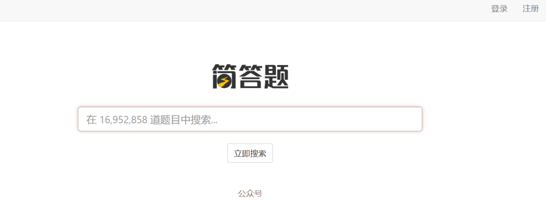 简答题-1 简答题-1