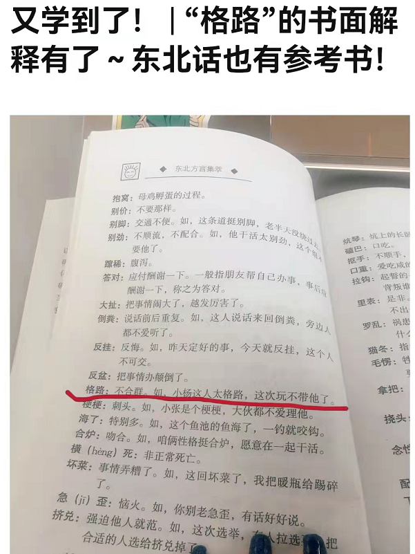 4月18日，农历 三月十八 星期一，每天60秒读懂世界！历史上的今天和生活冷知识-4